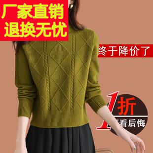 嘉兴濮院市半高领羊毛衫女小个子2025新款爆款加厚短款打底毛衣冬