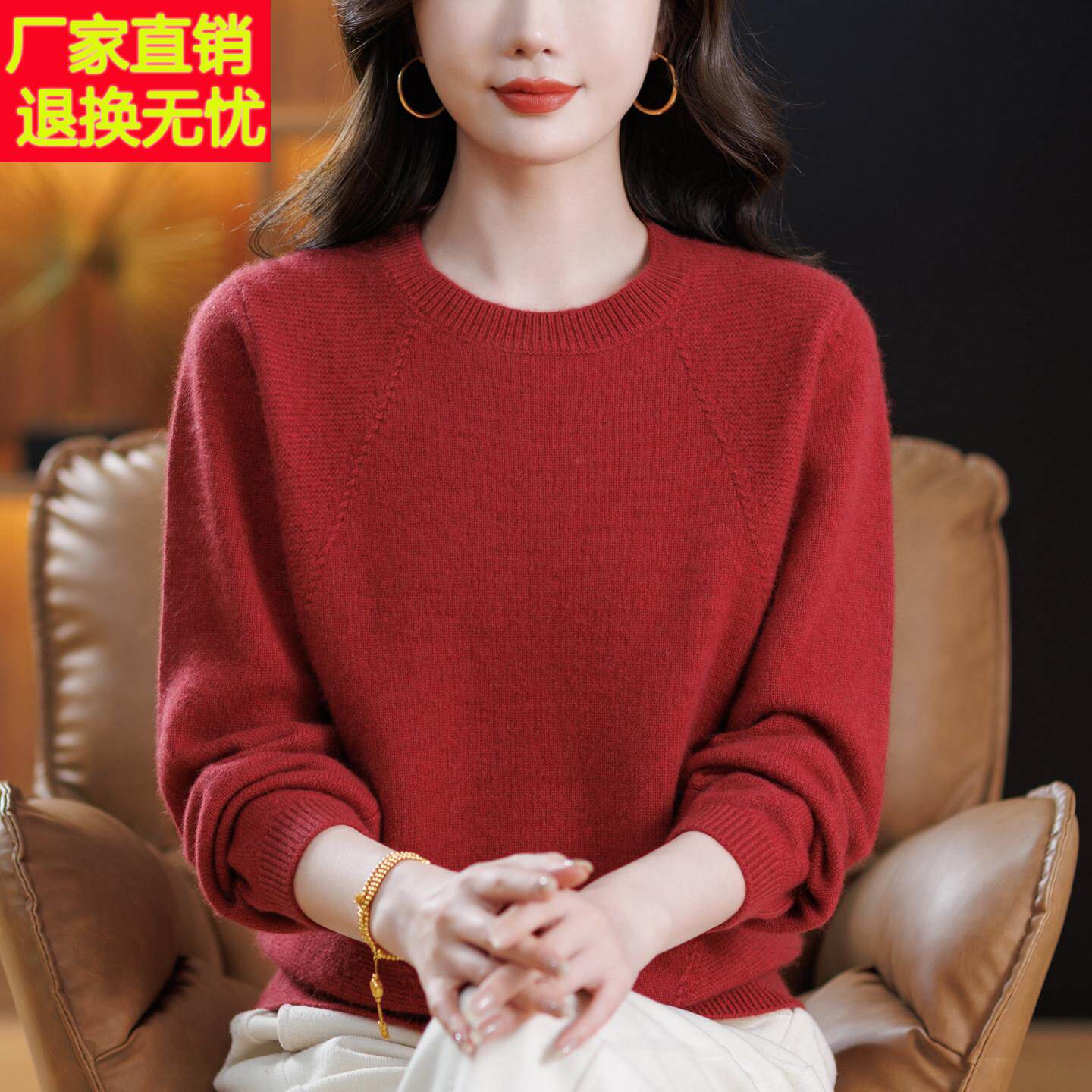 2025新款妈妈装冬季加厚100%纯羊绒圆领毛衣中老年女大码羊毛上衣