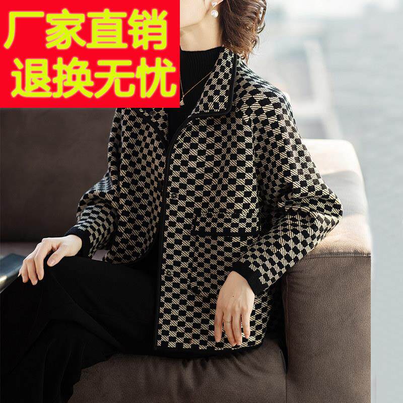 妈妈春装外套洋派2026春秋新款中老年女40岁50时尚千鸟格休闲上衣