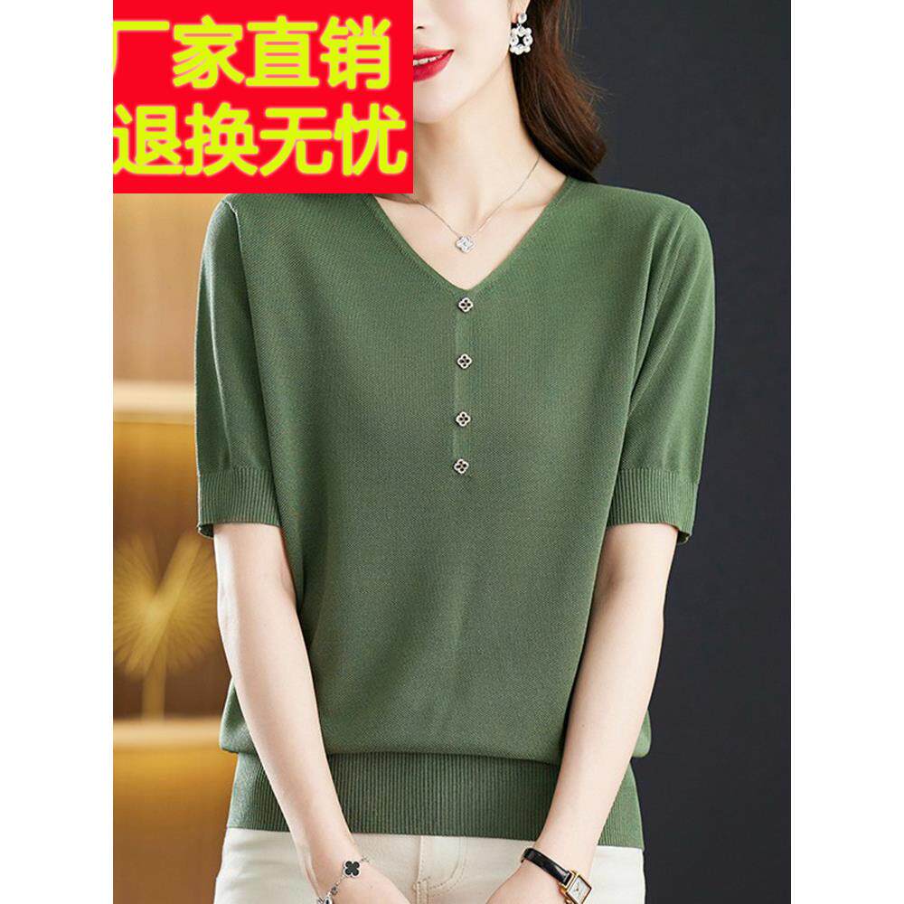 加码夏季服装大码冰丝针织v领短袖女式t恤100公斤松桑蚕丝半袖盖
