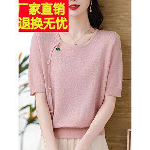 中年妈妈夏季短袖t恤2025新款50岁中老年妇女夏季衬衫上衣套装