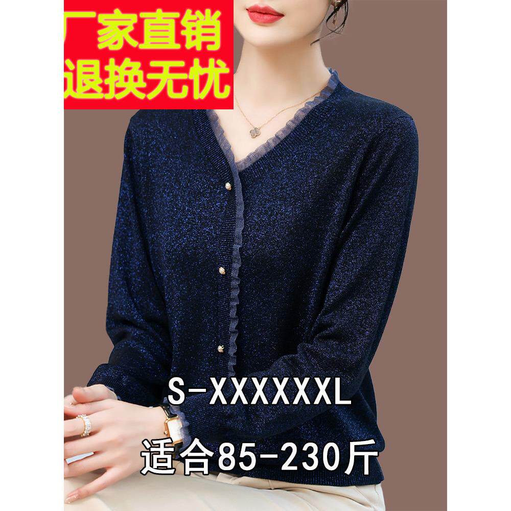 春秋季大码底衫单色V领桑蚕丝上衣100kg宽松外套女式长袖t恤