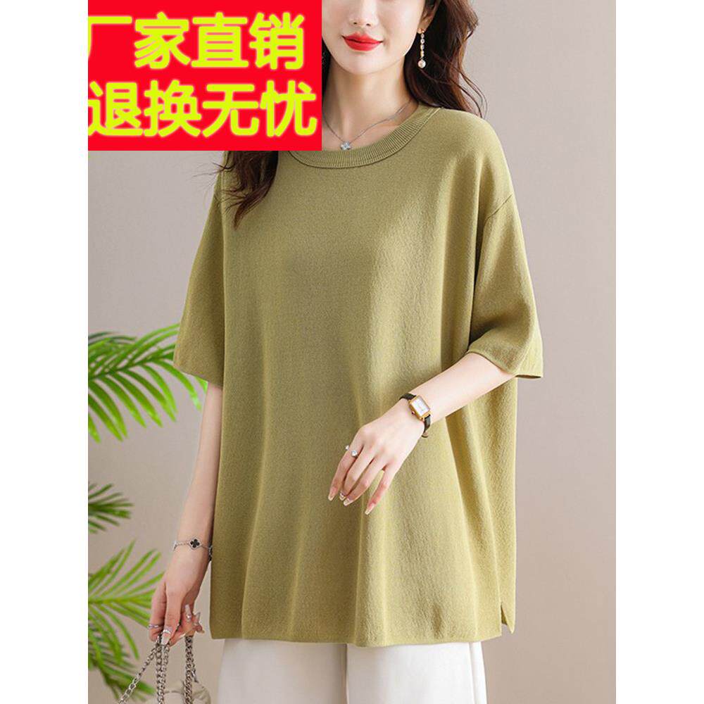 特大码女夏装胖mm中长款短袖t恤宽松200斤加肥冰丝针织衫遮肚上衣