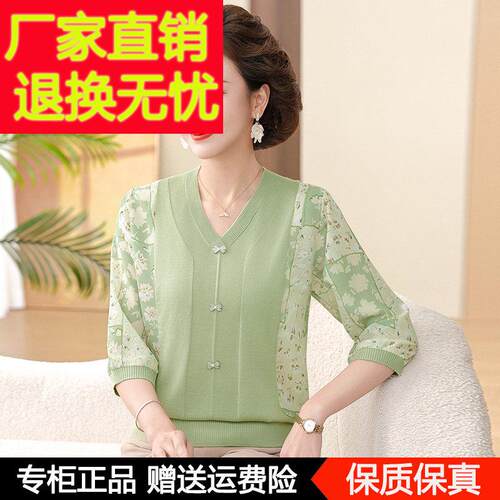 新款中老年减龄气质时尚妈妈夏装真丝上衣女拼接休闲 桑蚕丝T恤衫