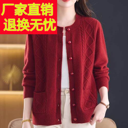 洋气中年妈妈100%纯羊绒毛衣女开衫秋冬加厚针织衫外套女纯色上衣