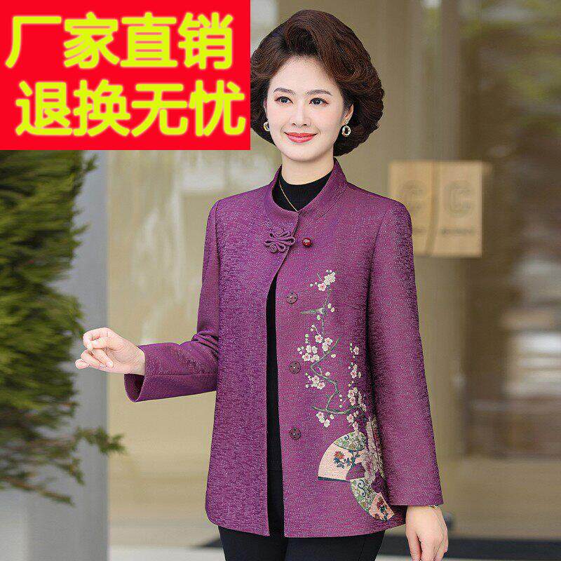中年妈妈春装外套新款洋气中老年女春秋高贵婚礼服上衣老年人衣服