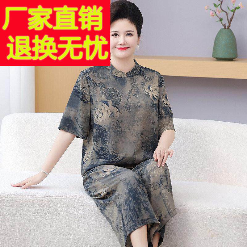 新中式国风阔腿裤大码真丝套装女洋气中老年妈妈民族桑蚕丝两件套