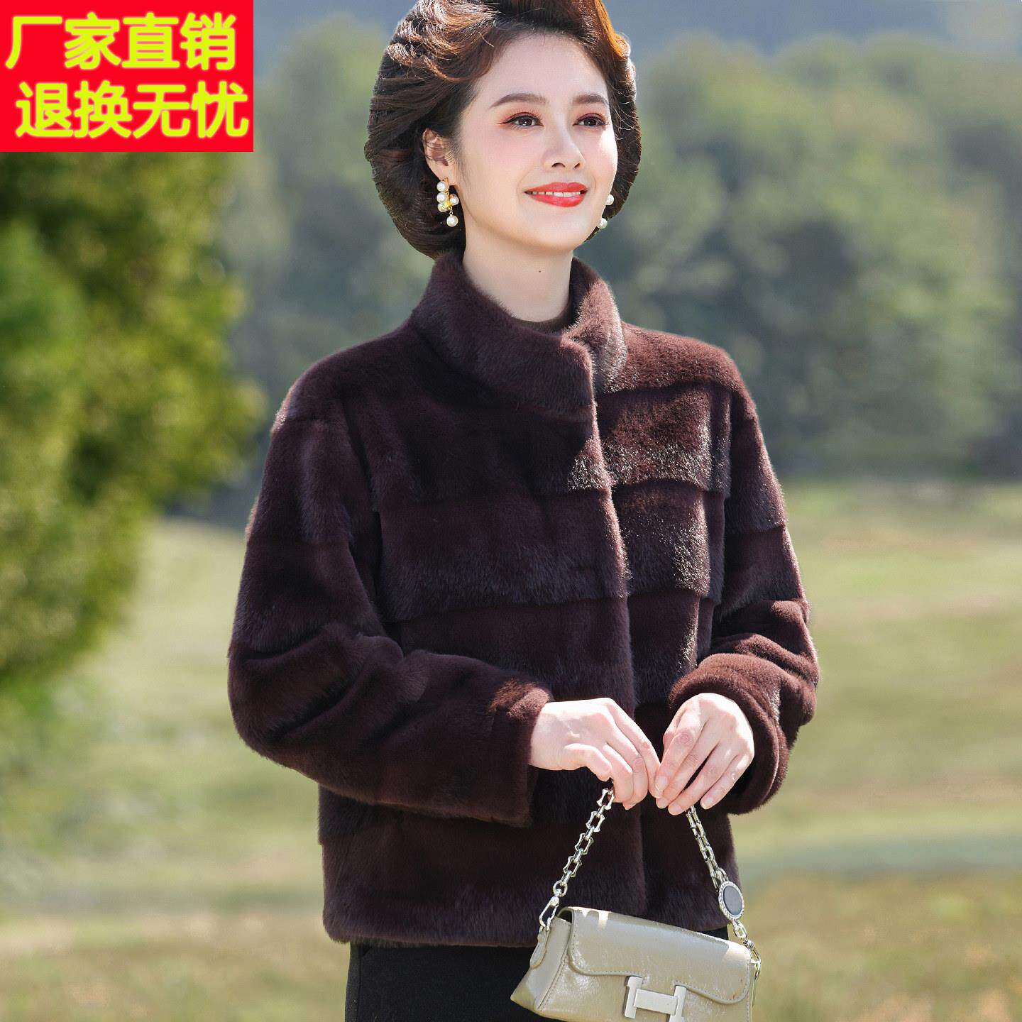 今年流行妈妈冬装皮草外套时尚洋气新款中老年女装仿皮毛一体大衣