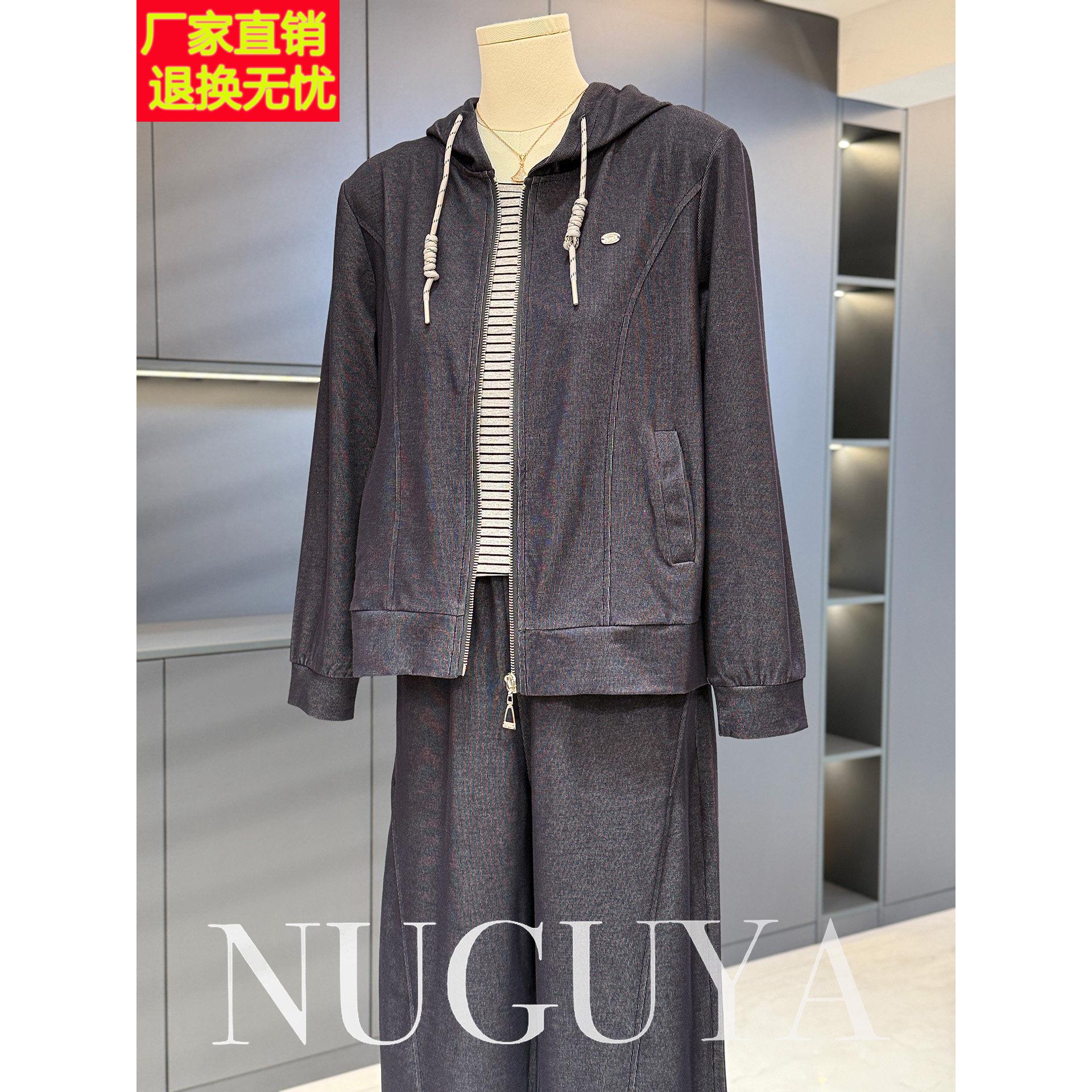 时尚休闲妈妈装条纹套装女开衫春秋新款衣服气质百搭中老年三件套