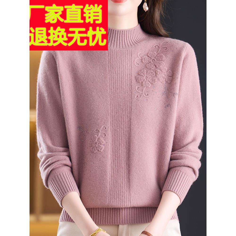 大码中年妈妈100%羊绒毛衣女绣花秋冬半高领针织衫女长袖上衣加厚