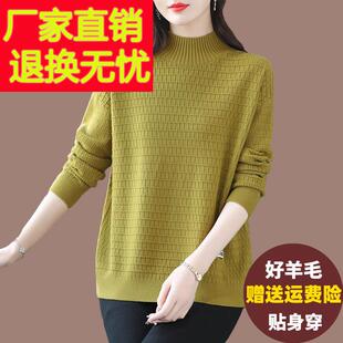 胖mm200斤羊毛衫 半高领毛衣遮肚子羊绒打底衫 外穿针织 女装 大尺码