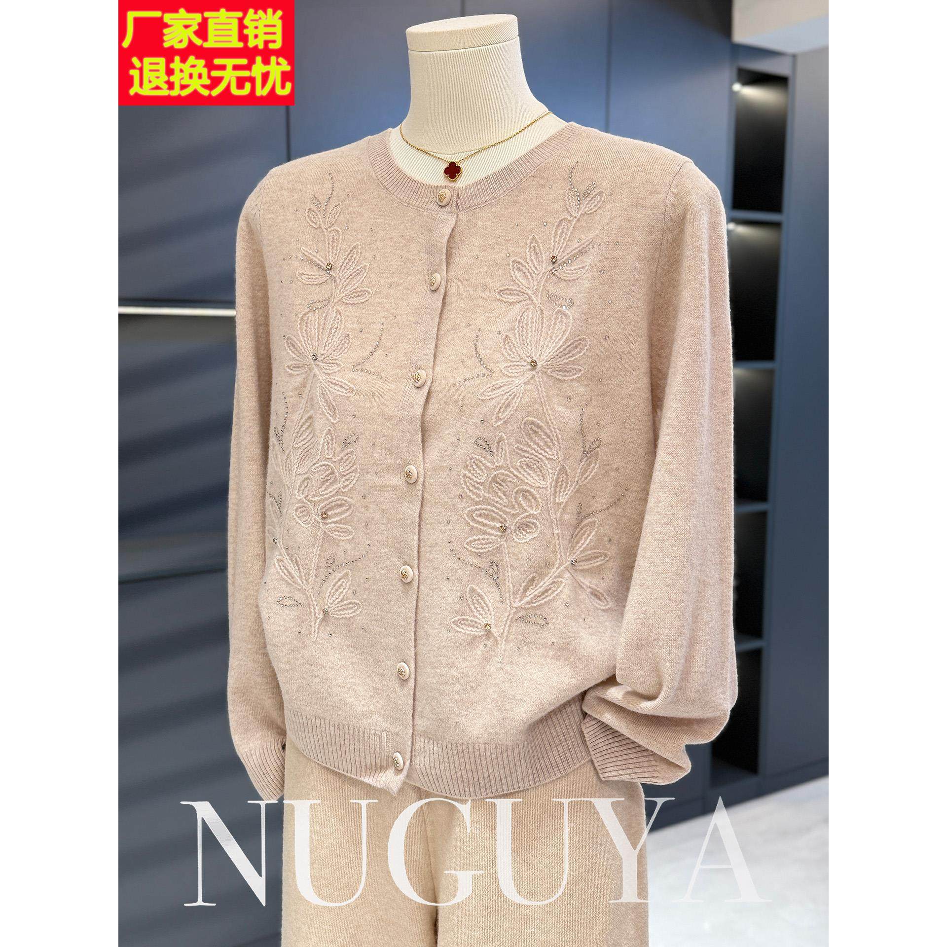 时尚休闲妈妈装羊毛衫女开衫秋冬新款上衣气质百搭中老年针织外套,女装/女士精品,中老年女装,淘宝优惠券,粉丝福利购,淘宝优惠卷