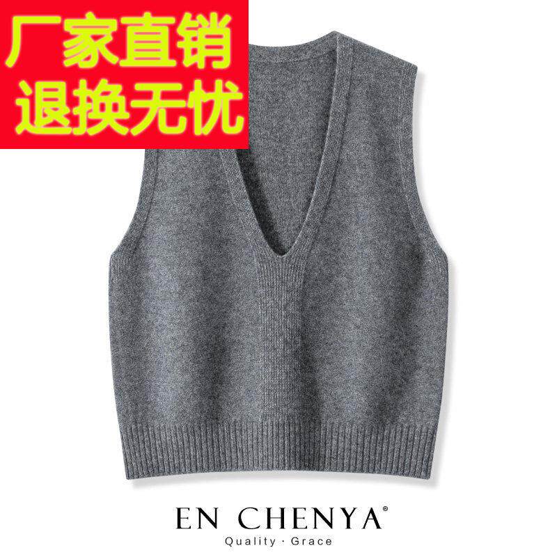 纯羊毛洋气大V领针织马甲女款2025新款春秋叠穿纯色毛衣背心坎肩