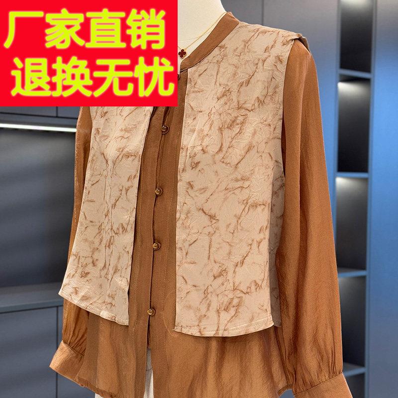 中式国风妈妈装衬衫女假两件2025秋装新款上衣时尚减龄中老年衬衣