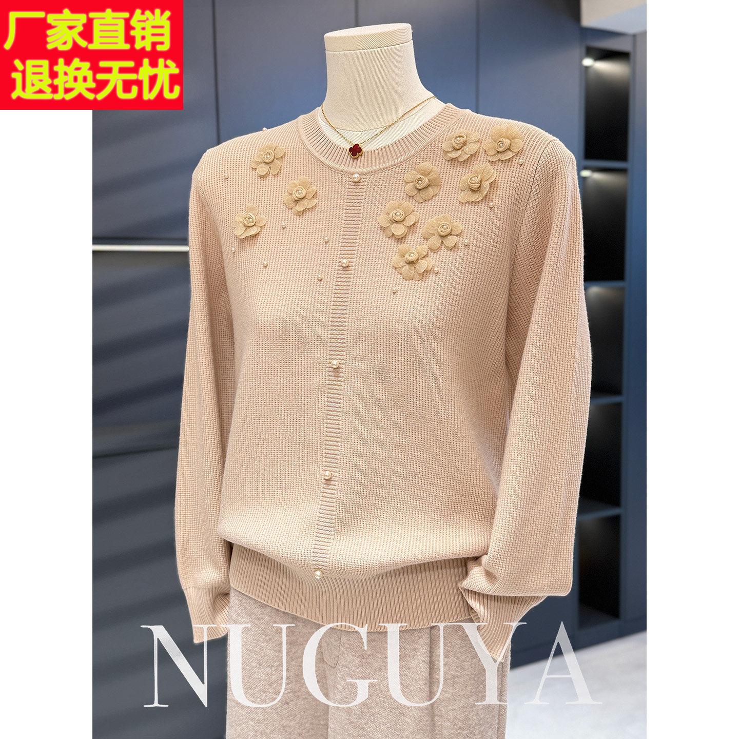 时尚休闲妈妈装针织衫女圆领秋季新款上衣气质百搭中年妇女打底衫