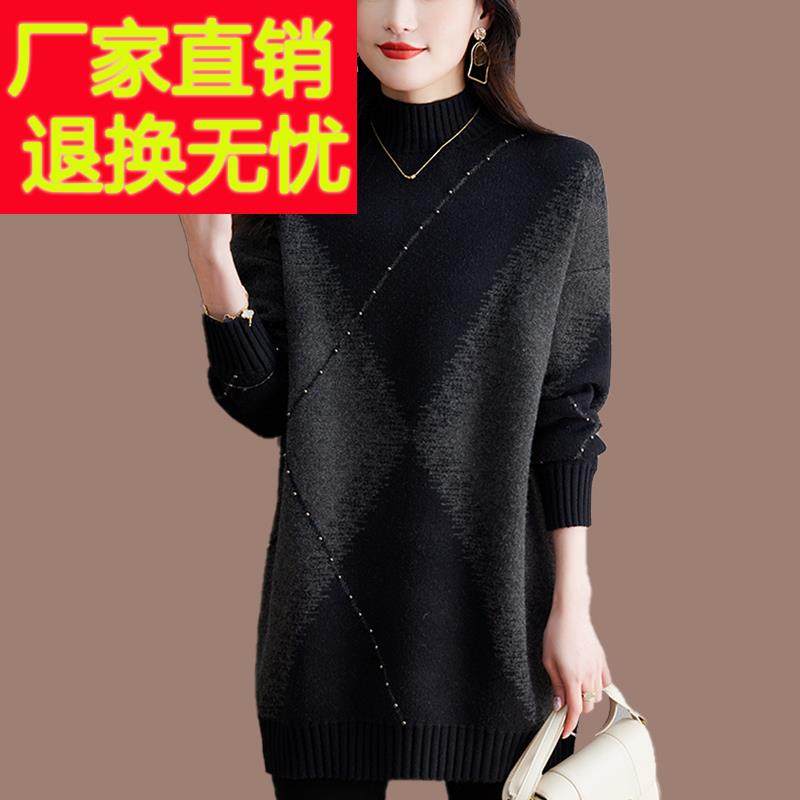 半高领毛衣女装中长款韩版宽松显瘦拼色针织衫洋气内搭羊毛打底衫