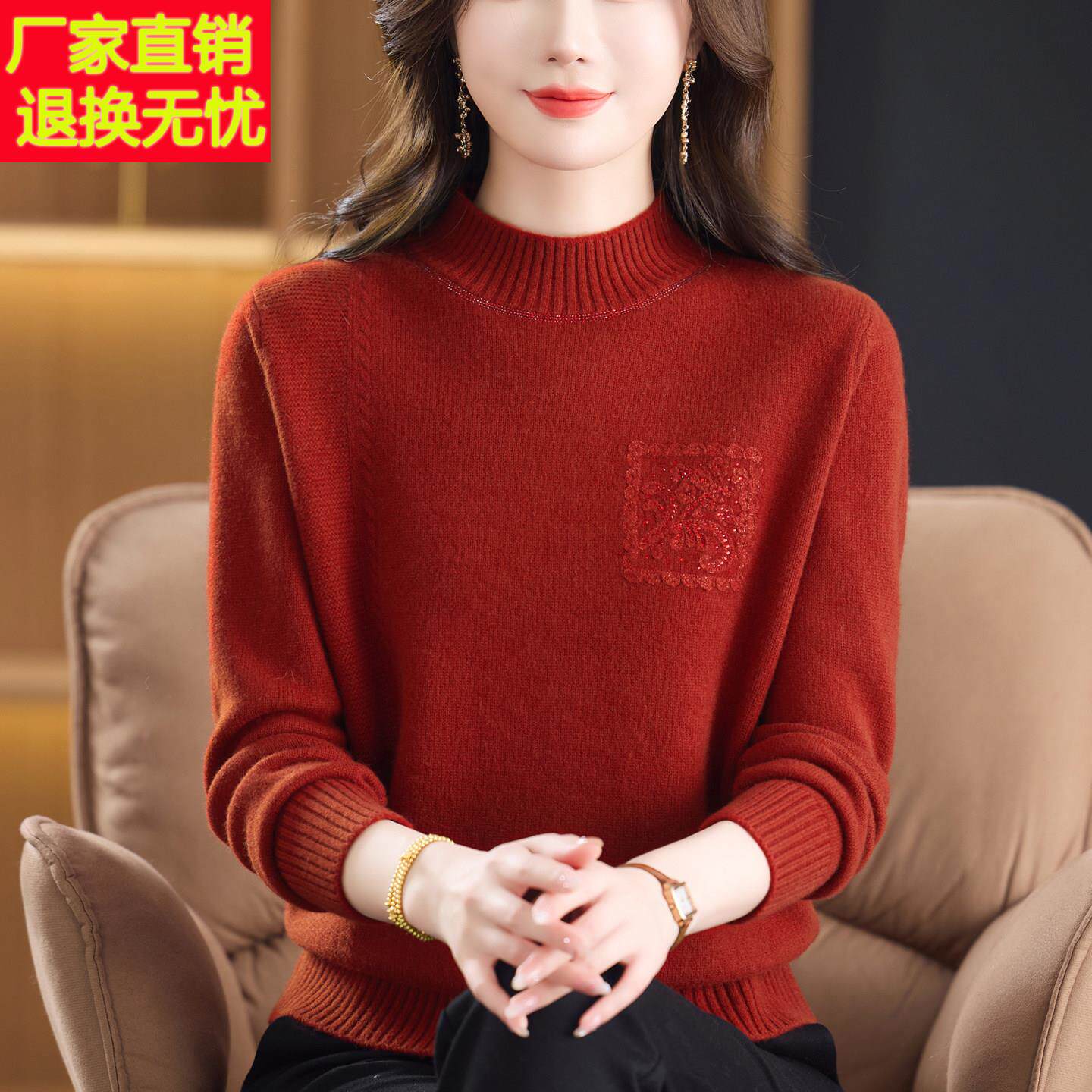 中老年女装品牌纯山羊绒羊毛衫双股加厚毛衣时尚妈妈高品质打底衫