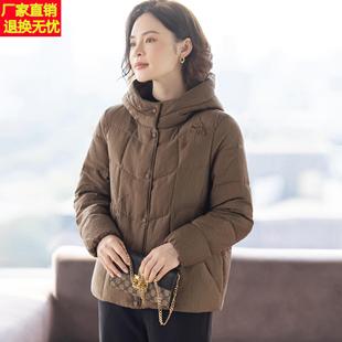 羽绒服女款妈妈冬装外套2025新款洋气时尚冬季中老年人妇女上衣服
