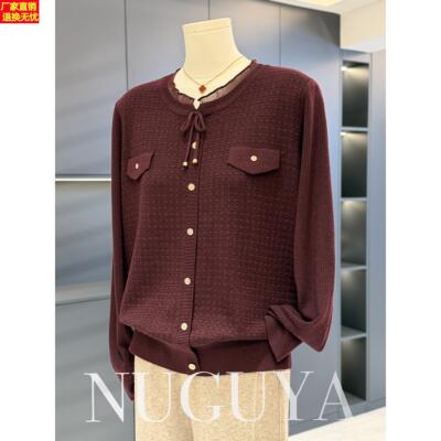 时尚洋气针织衫女妈妈装秋冬新款上衣洋气减龄妈妈装毛衣气质打底