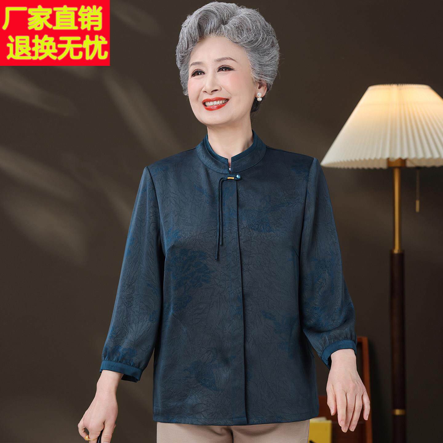 妈妈春装衬衫中老年人时尚气质上衣女老人衣服老太太奶奶夏装衬衣