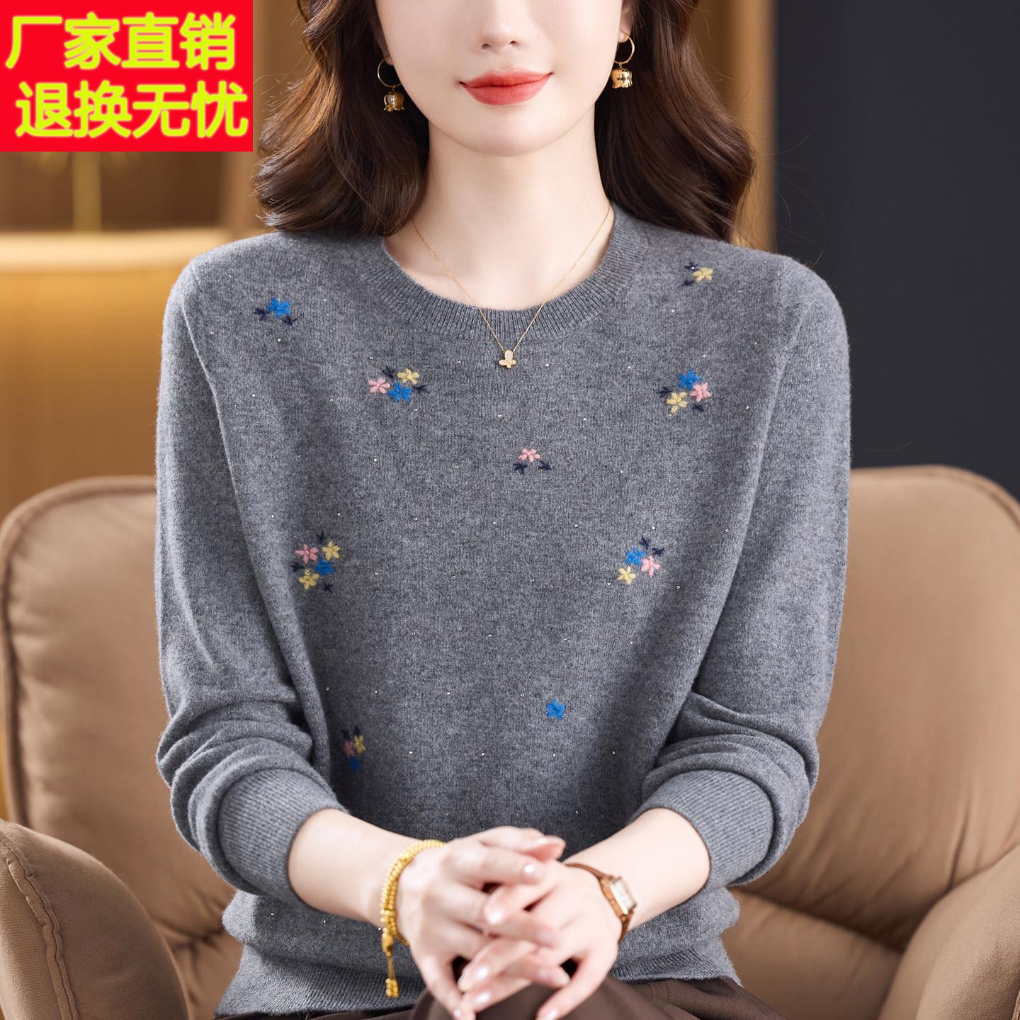时尚洋气中年妈妈装秋冬新款100%纯羊绒毛衣中老年女套头圆领上衣