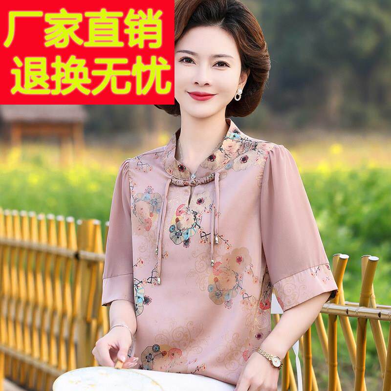 新款小个子妈妈夏装桑蚕丝新国风上衣中年妇女杭州真丝短袖t恤衫