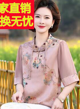 新款小个子妈妈夏装桑蚕丝新国风上衣中年妇女杭州真丝短袖t恤衫