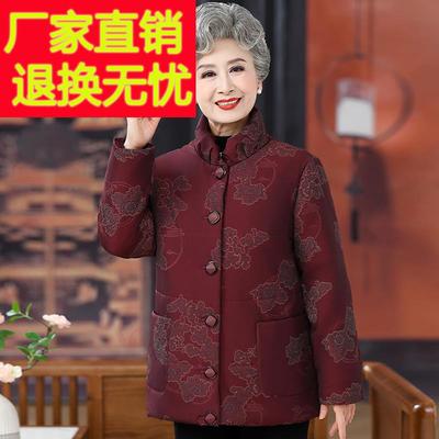 老年人冬装棉服女奶奶装短款棉袄外套妈妈装2025新款加厚保暖棉衣
