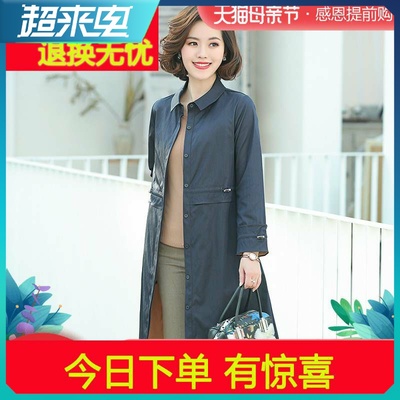 2020新款妈妈春装洋气外套中年女士中长款上衣中老年女装春秋风衣