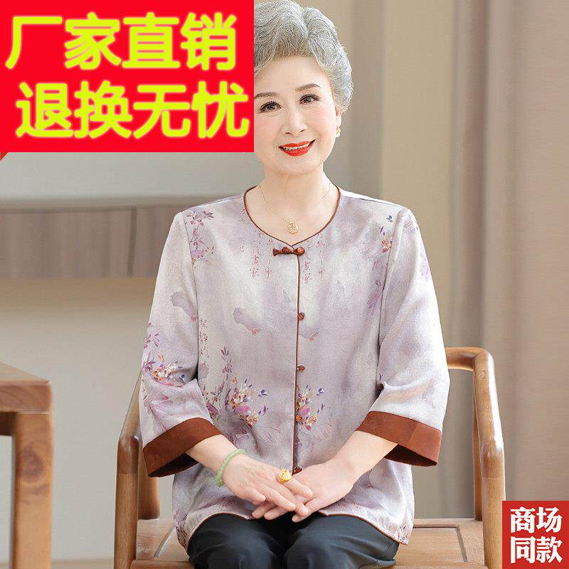 加大码中老年人妈妈夏装桑蚕丝上衣女夏季新款新中式衬衫真丝衬衣