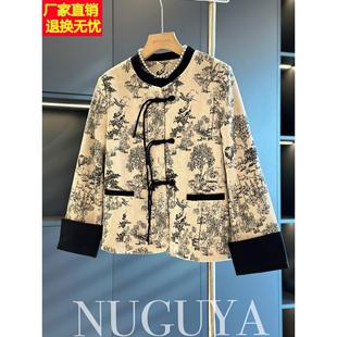 新中式中国风提花盘扣外套女短款2025春季新款复古改良唐装上衣