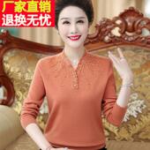 妈妈款 洋气打底衫 100%羊毛衣中年女秋冬装 内搭50岁60中老年人冬季