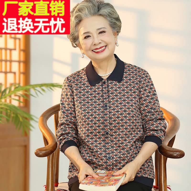 奶奶春秋衬衫外套老太太上衣服妈妈秋装翻领套装老年人针织女长袖