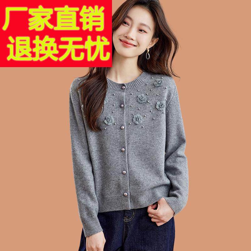 立体花朵高级灰色羊毛开衫女2025新款春秋小外搭短款软糯毛衣外套