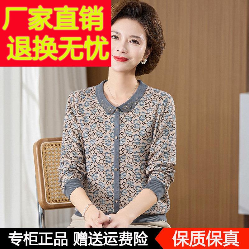 春装新款翻领长袖T恤上衣女洋派中老年妈妈装春秋外穿羊毛打底衫