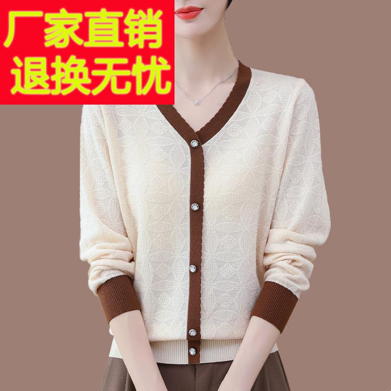 中年妈妈春秋桑蚕丝针织衫长袖t恤女v领宽松打底上衣薄款洋气小衫