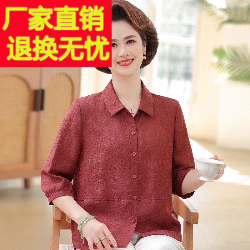 2025新款妈妈装真丝衬衫中老年女夏桑蚕丝国风翻领上衣老太太衬衫
