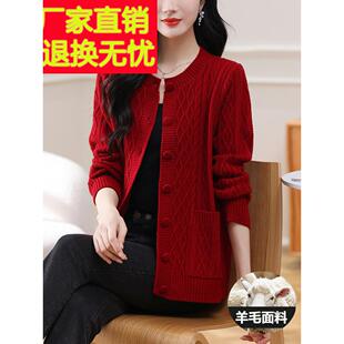 春装女款2025新款大码外搭羊毛针织开衫女胖mm宽松红色毛衣外套
