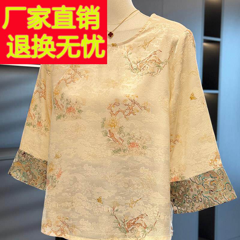 中式国风妈妈装雪纺七分袖衬衫女夏装新款上衣减龄洋派中老年T恤