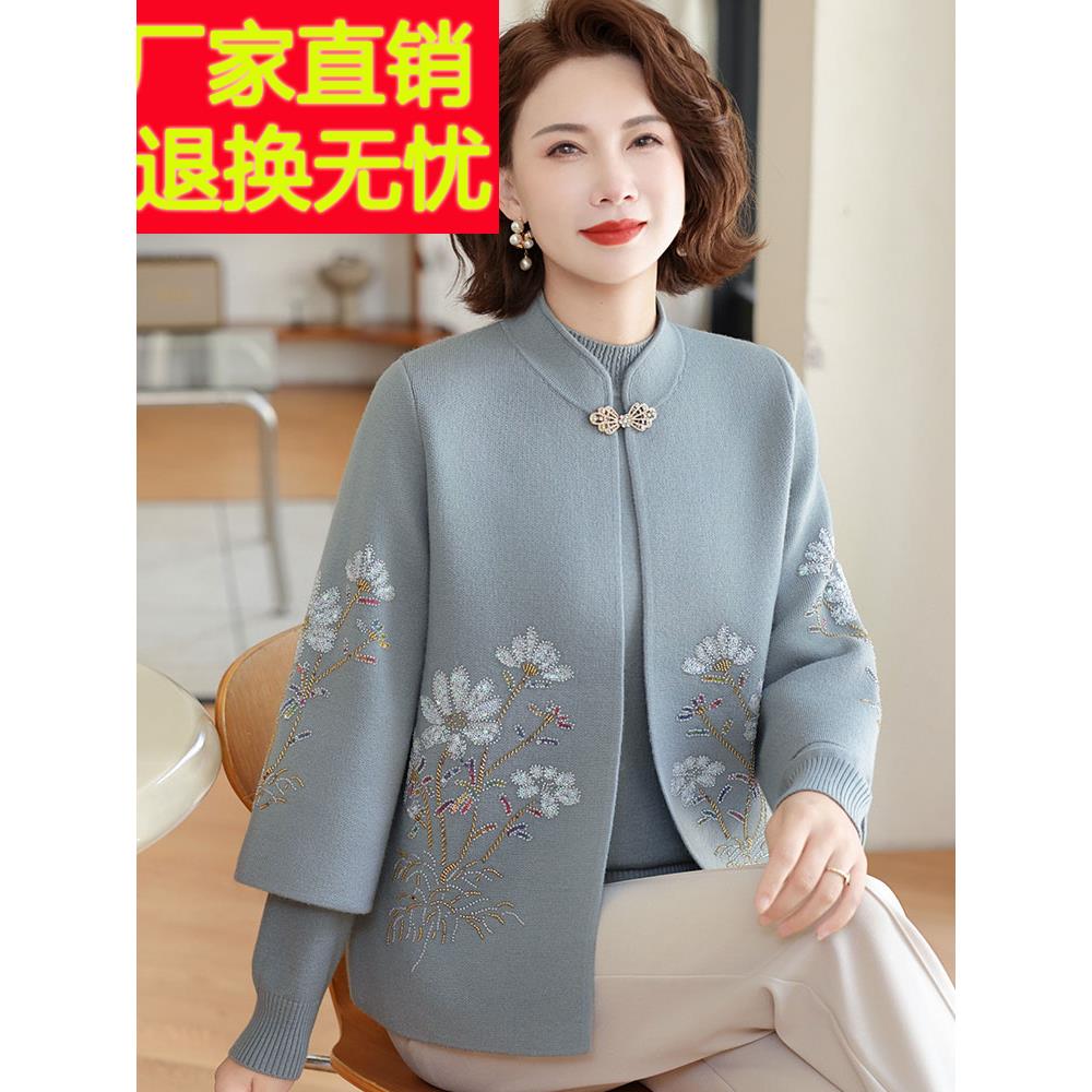 大码妈妈装纯羊毛衣女秋冬开衫两件套洋气中年女士针织打底衫上衣