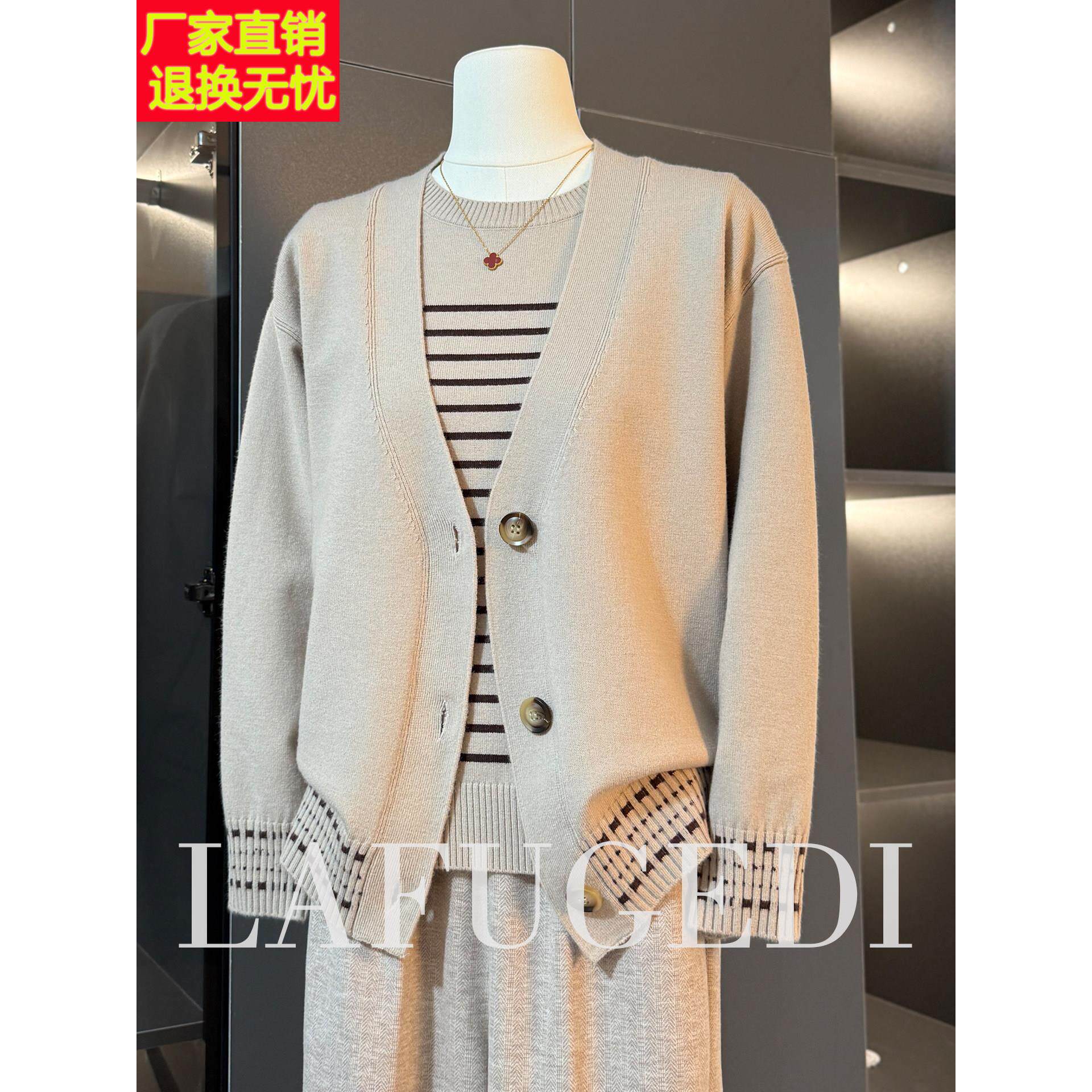 中年妈妈秋装针织开衫外套洋气小衫上衣服中老年女装春秋两件套装