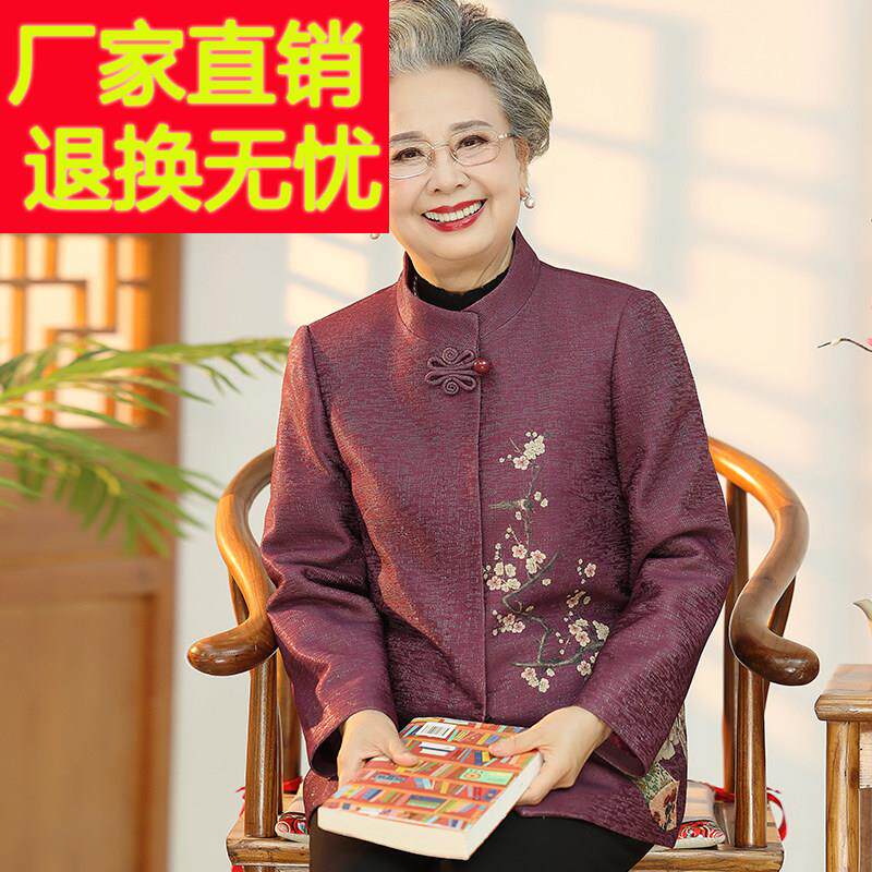 中老年人春装女奶奶毛呢外套60岁70老太太老人春秋季妈妈唐装衣服