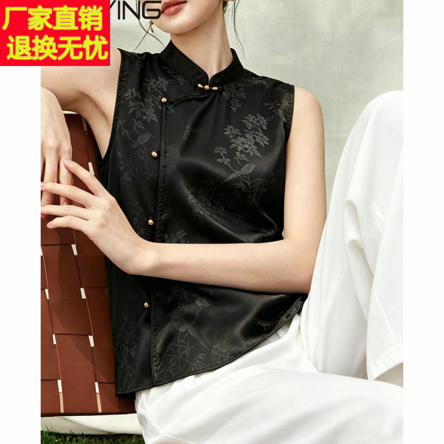 无袖优雅黑色提花改良旗袍T恤2026夏季新款短款宽松国风上衣女装