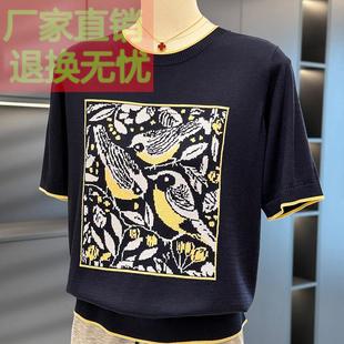 时尚洋气年轻妈妈装短袖针织衫女夏装新款上衣气质显瘦中年T恤衫