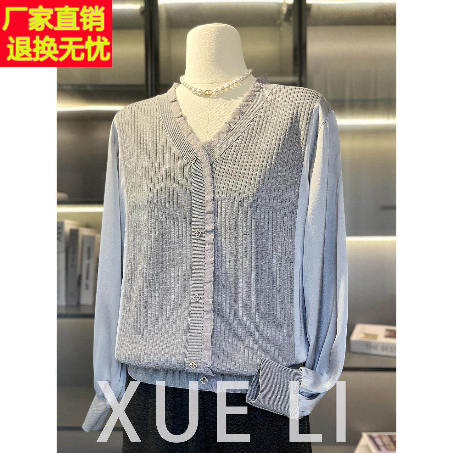 妈妈春装纱袖上衣针织小衫40岁50洋派中老年女装春秋打底长袖T恤