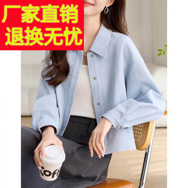 2025秋季新款设计感翻领宽松短外套长袖遮肉夹克通勤洋派上衣女士