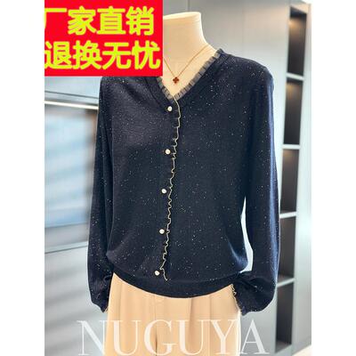 时尚洋气妈妈装针织衫女亮丝内搭秋装新款上衣气质百搭中年打底衫