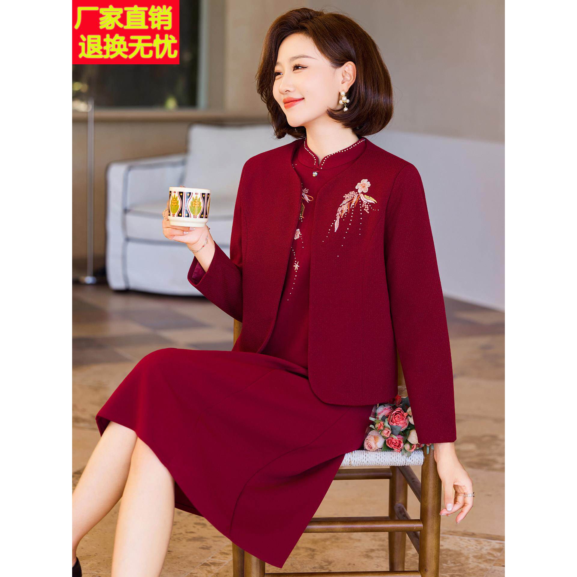 妈妈高贵连衣裙中年女装秋装国风结婚礼服中老年春秋婆婆婚宴喜服