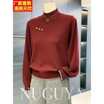 时尚洋气妈妈装毛衣女高领冬装新款上衣气质百搭中老年针织衫打底