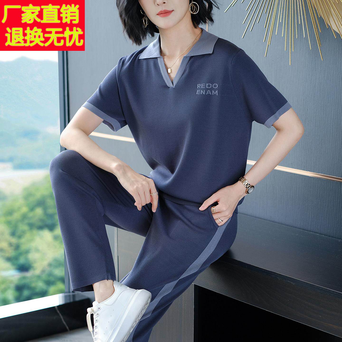 休闲 时尚运动套装女夏季洋派减龄2025新款短袖T恤中年妈妈两件套